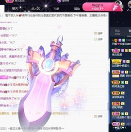 丹妮已换11191主播照片