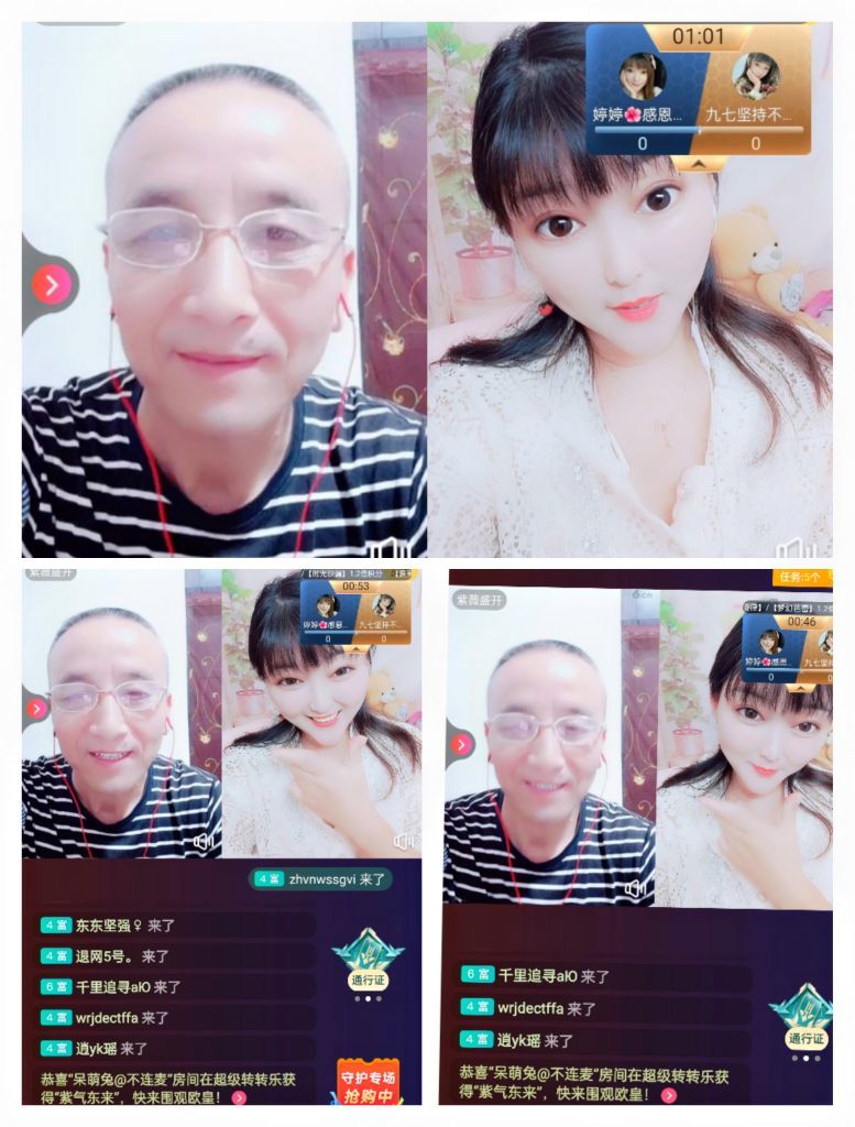 婷婷💕感恩有你陪伴的图片