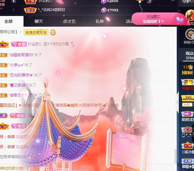 一字马~依棠的图片