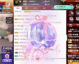 心中无结。。主播照片