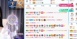 读书去了，有亿点忙主播照片