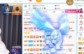 读书去了，有亿点忙主播照片