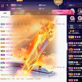 萌新不一定新主播照片