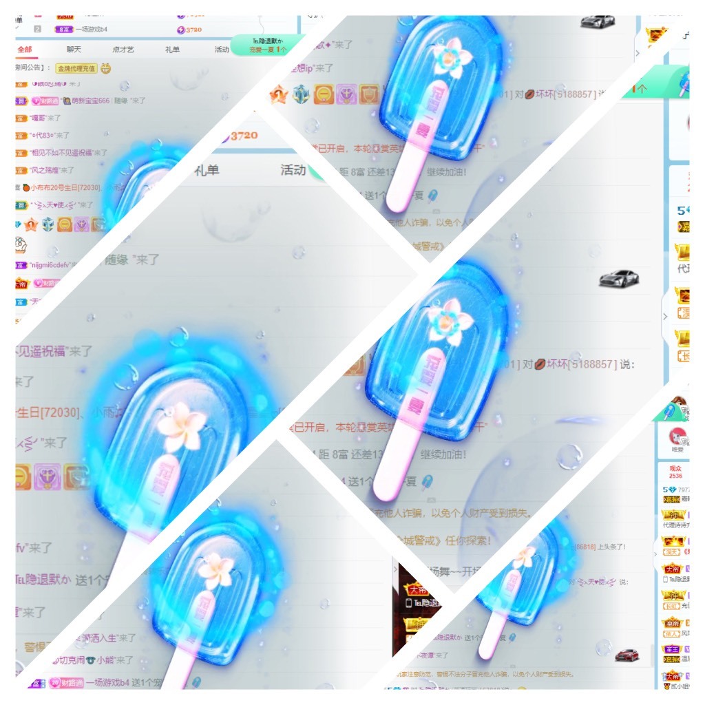 若兮-身体不好休养中主播照片