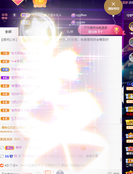 ❥ℐ小沫沫♛的图片