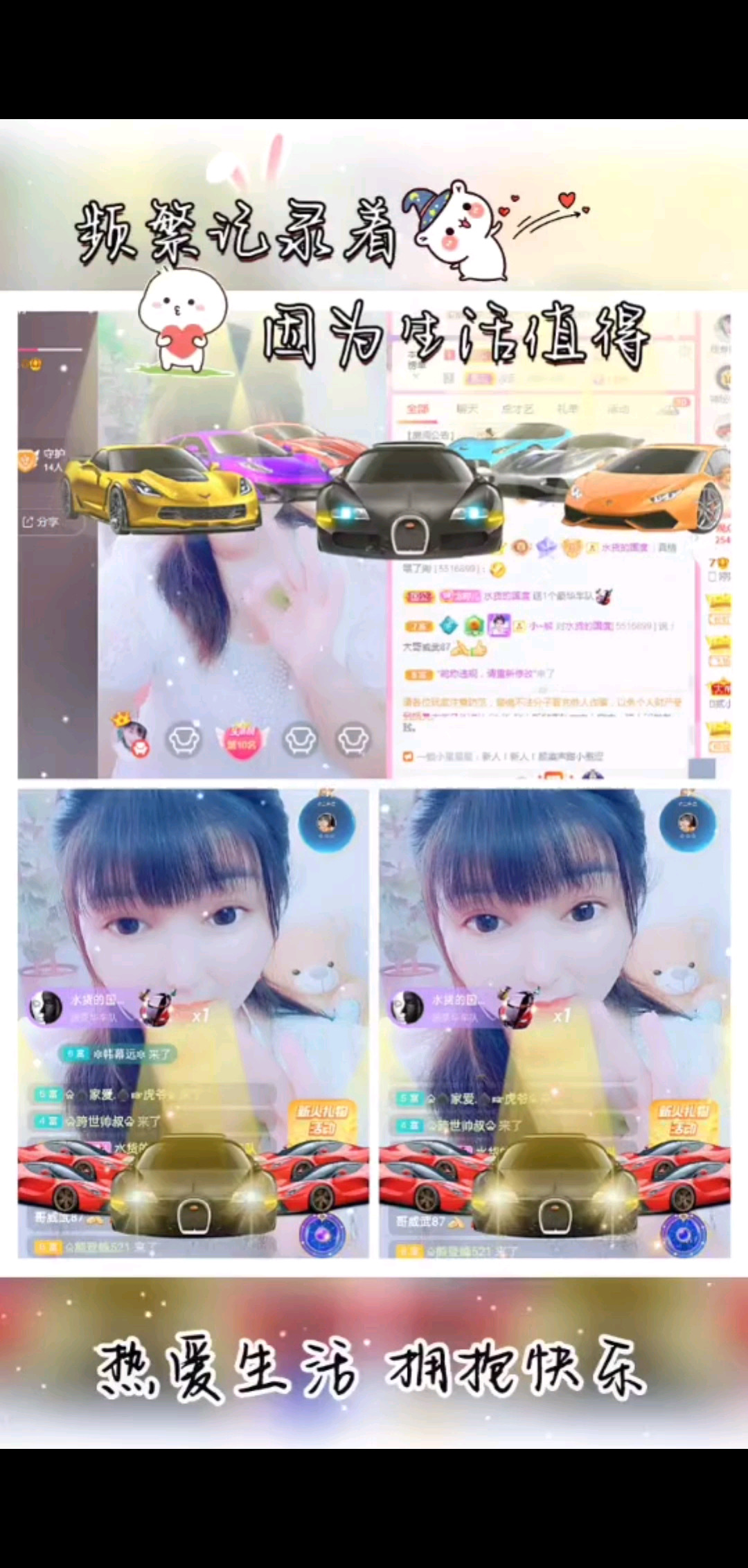 可爱不ớ ₃ờ家人们