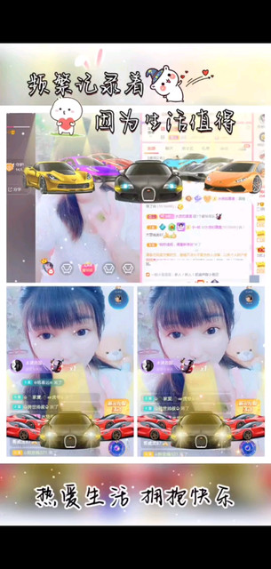 可爱不ớ ₃ờ家人们