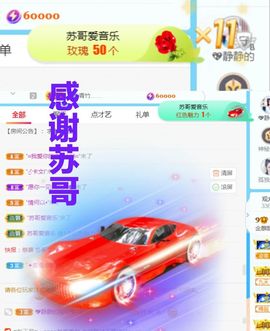 金麒麟安静唱歌🎤的图片