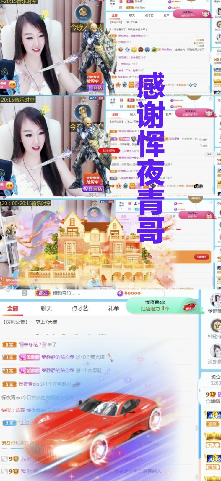 金麒麟🎤好运连连的图片