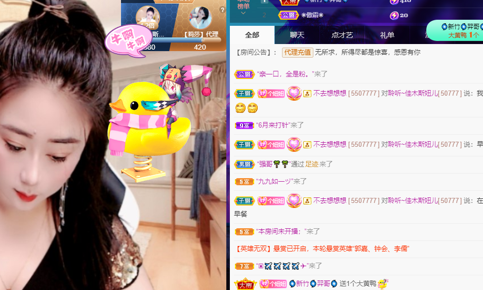 聆听~福妞儿的图片