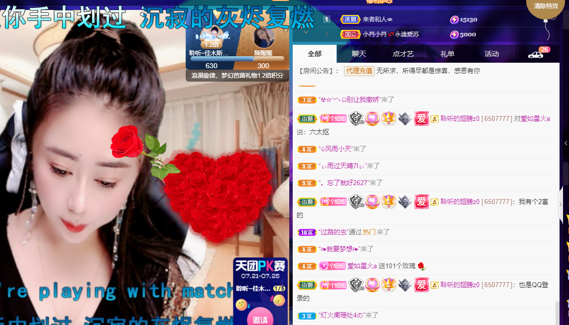 聆听~福妞儿的图片