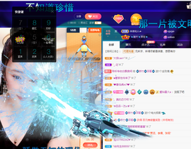 聆听~爱唱歌的图片