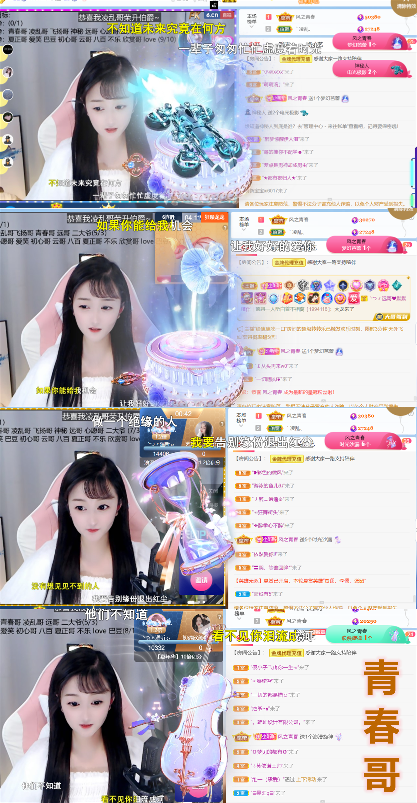 ╰つ〃晚点来家里有事的图片