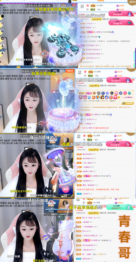 ╰つ〃薀昕🌷的图片