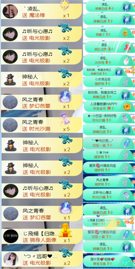 ╰つ〃薀昕🌷的图片