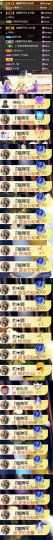 💞天宝💞💃🎤主播照片