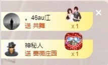 满满生日啦~主播照片