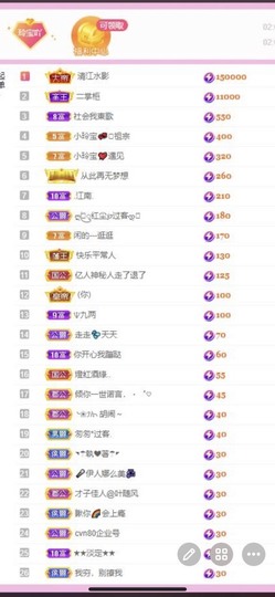 小玲宝🧸安静唱歌主播照片