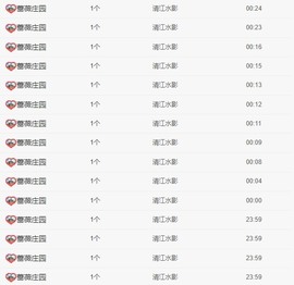 小玲宝🧸安静唱歌主播照片