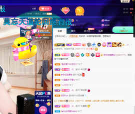 聆听~爱唱歌的图片