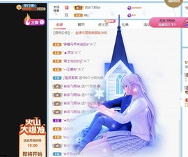 微晨美女主播照片