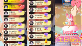 🍊小布布主播照片