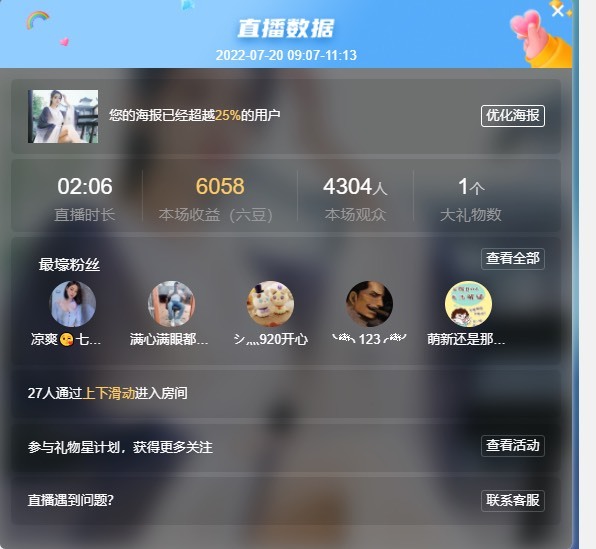 忆美❥❥❥的图片