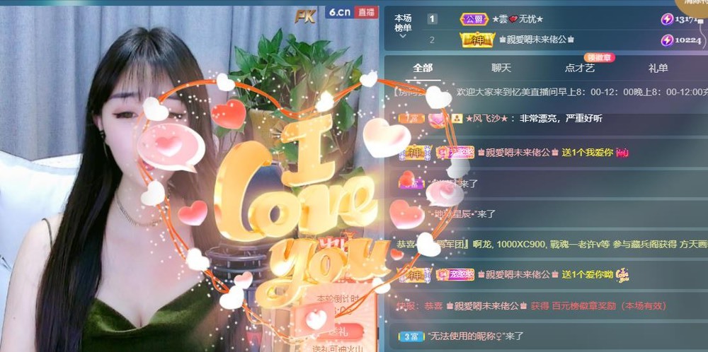 忆美❥❥❥的图片