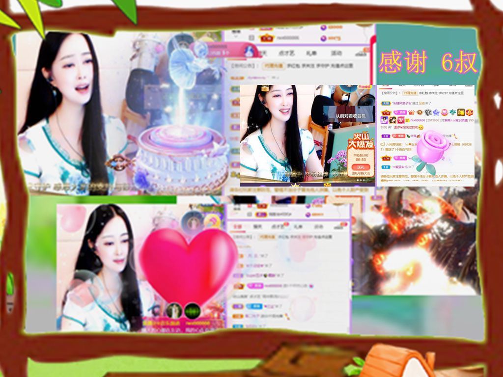 紫薇☆☆音乐频道的图片