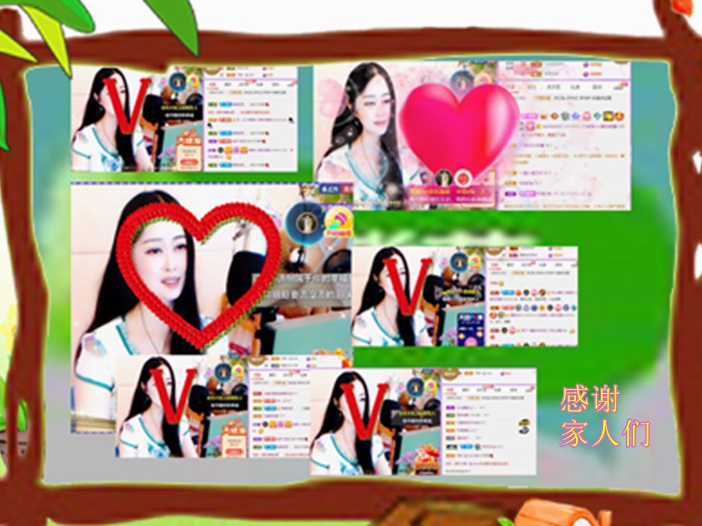 紫薇☆☆音乐频道的图片