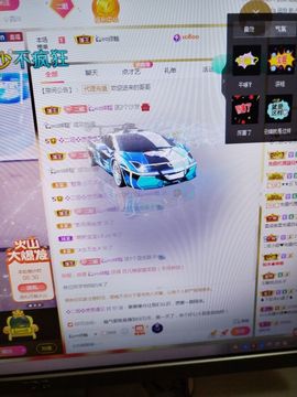 💞二姐💞的图片