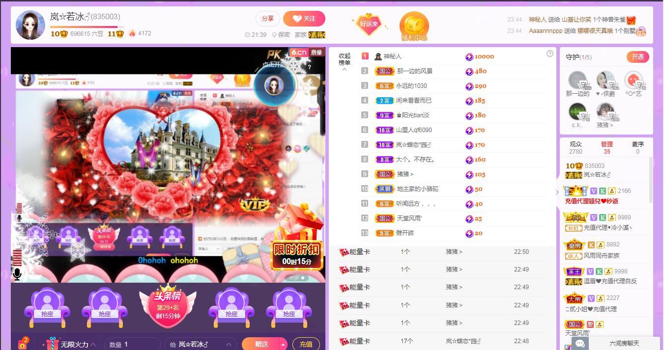 岚☆若冰♂的图片