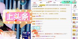 菲儿💗好运来🌈的图片