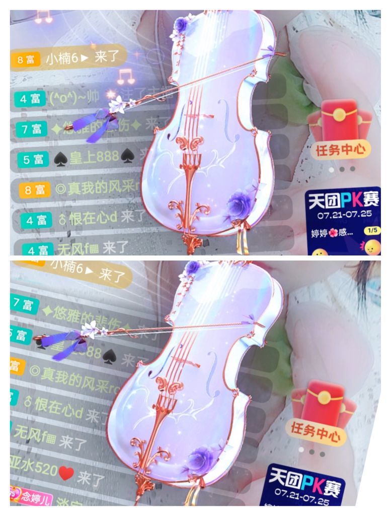 婷婷💕感恩有你陪伴的图片