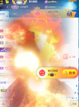 灵儿🎶暂休主播照片