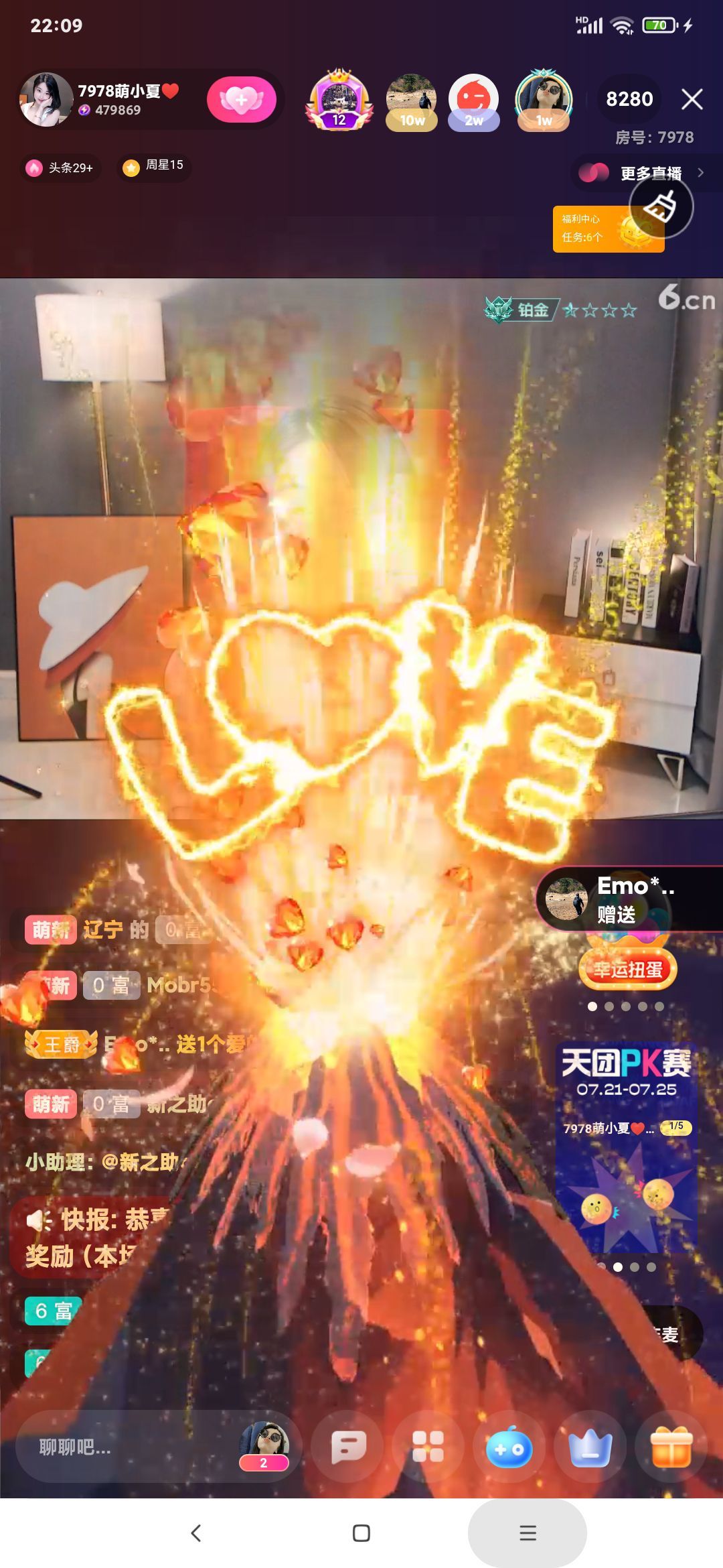 厄洛斯💗7978的图片