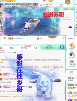 金麒麟安静唱歌🎤的图片