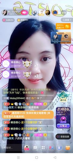 梦然依xin❤️主播照片