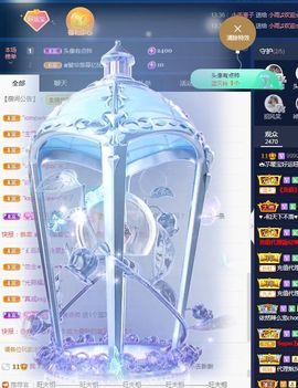 👑䒕暖宝好运旺旺旺主播照片