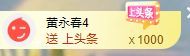 玟玟🌸的图片