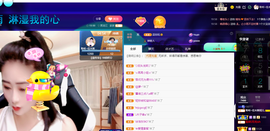 聆听~爱唱歌的图片
