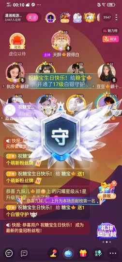 糖宝🍁❤️的图片