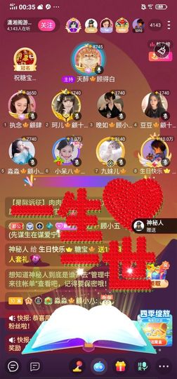 糖宝🍁❤️的图片