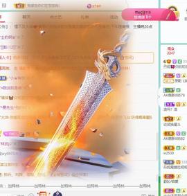 丹妮已换11191主播照片