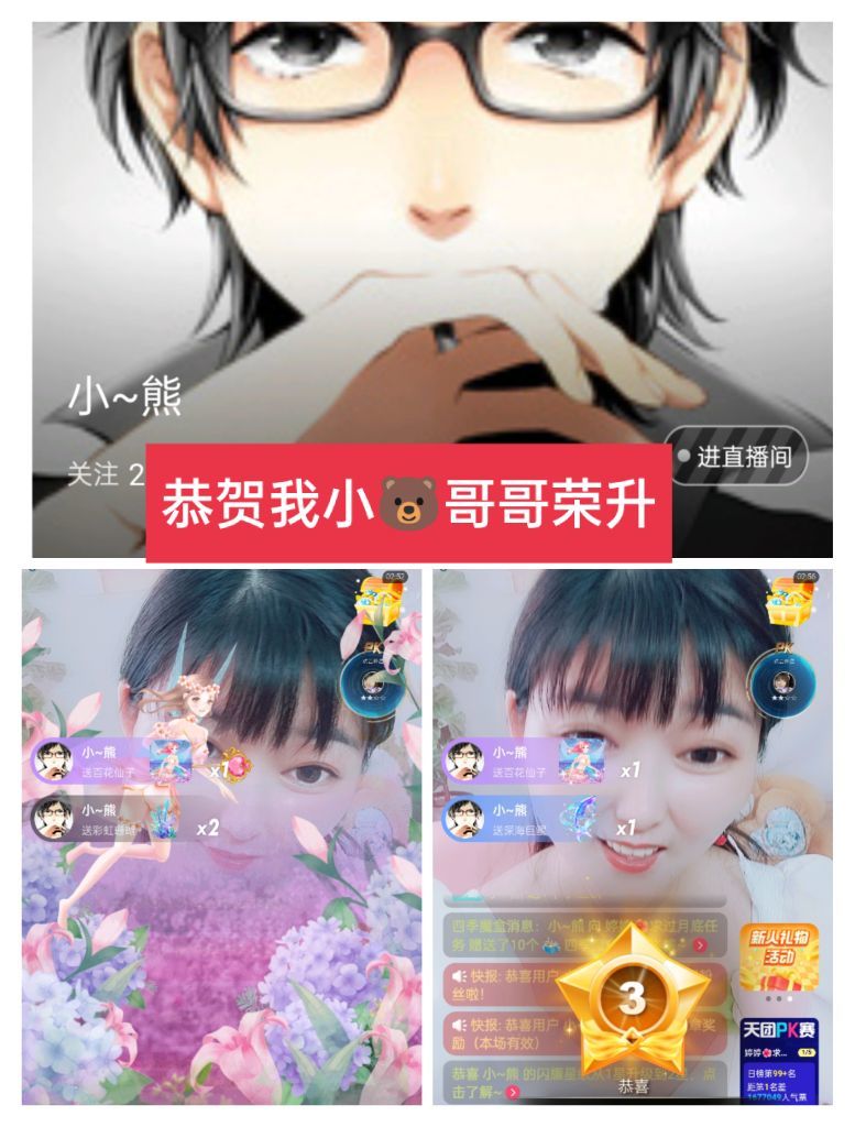 婷婷💕感恩有你陪伴的图片