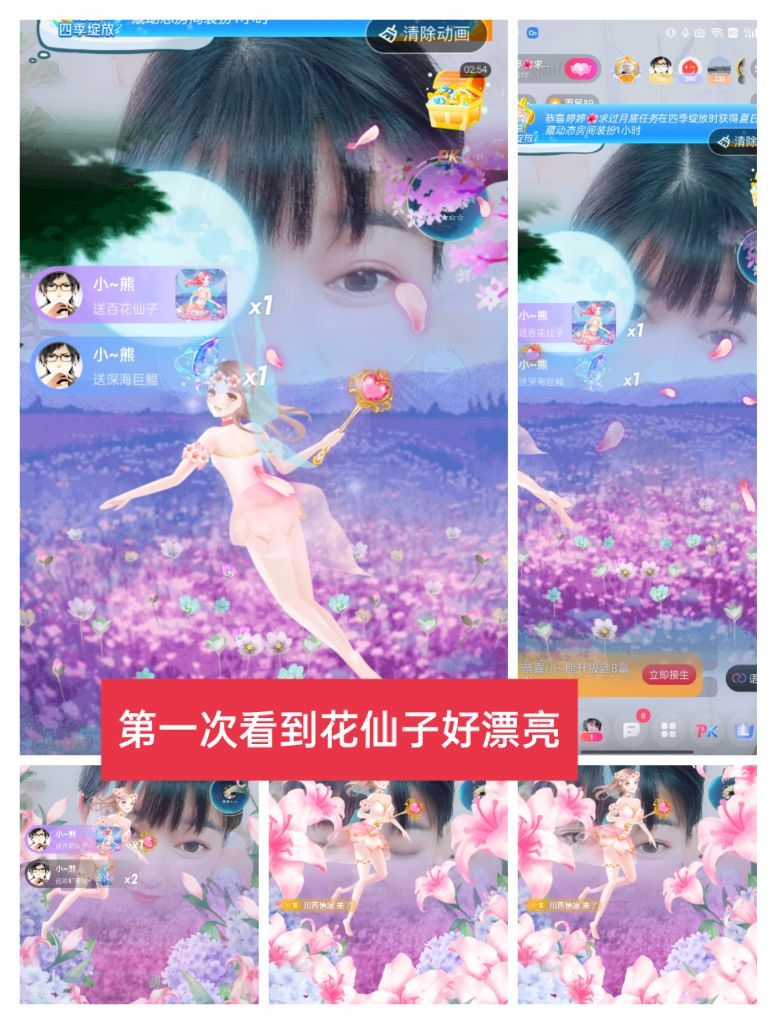 婷婷💕感恩有你陪伴的图片