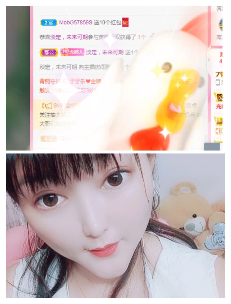 婷婷💕感恩有你陪伴的图片