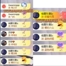 是南～主播照片