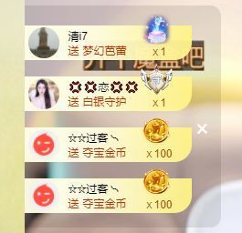 心中无结。。主播照片