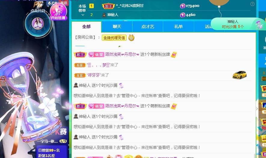 一字马~依棠的图片